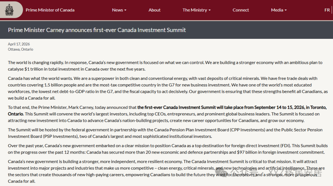 加拿大城市与投资环境